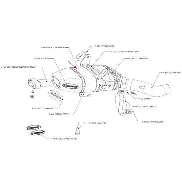 リペアサイレンサー AC-TYPE E1仕様 07年以降 ZX-6R チタン