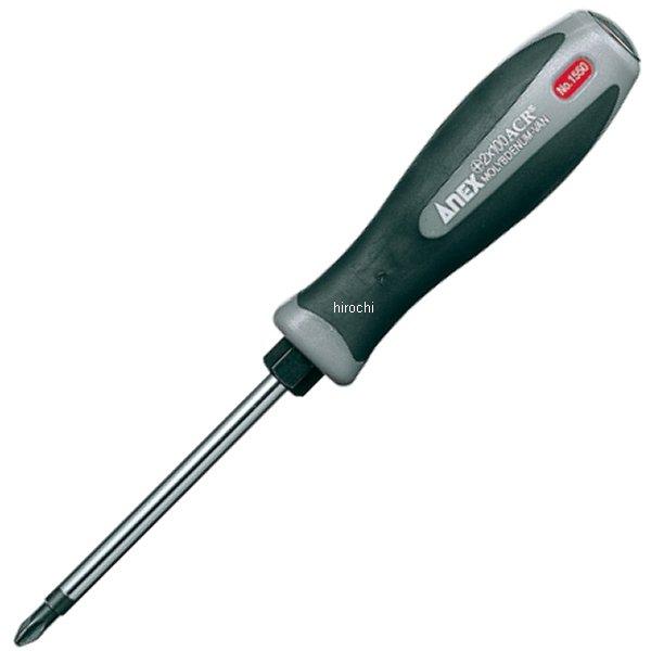 スーパーフィットACRドライバー (+)NO.3X150