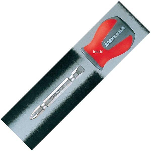 ビット差替式スタービードライバー +2X-6