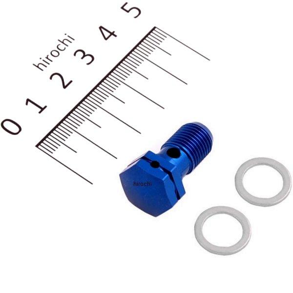 グッドリッジ バンジョーボルト アルミ P-1.00 シングル 青