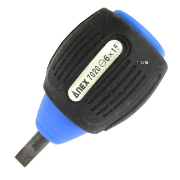 スリットスタービードライバー -6X15フック付