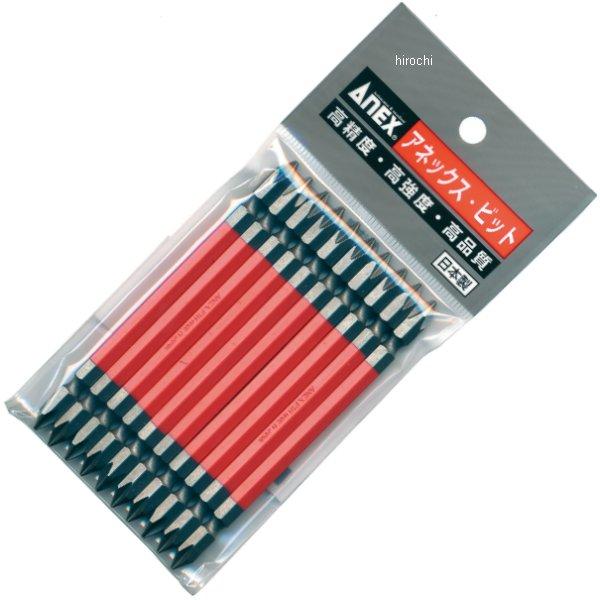 カラービット10本(+)1X110