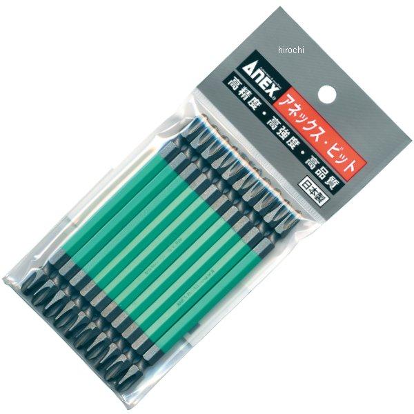 カラービット10本(+)3X65