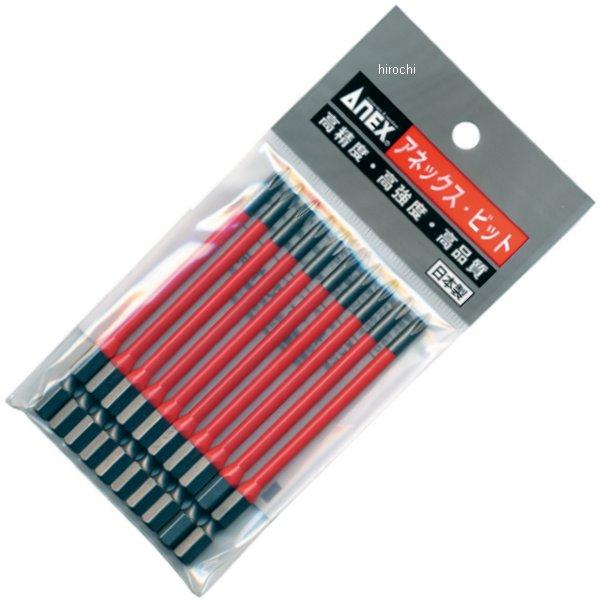 カラービット10本段付(+)1X65