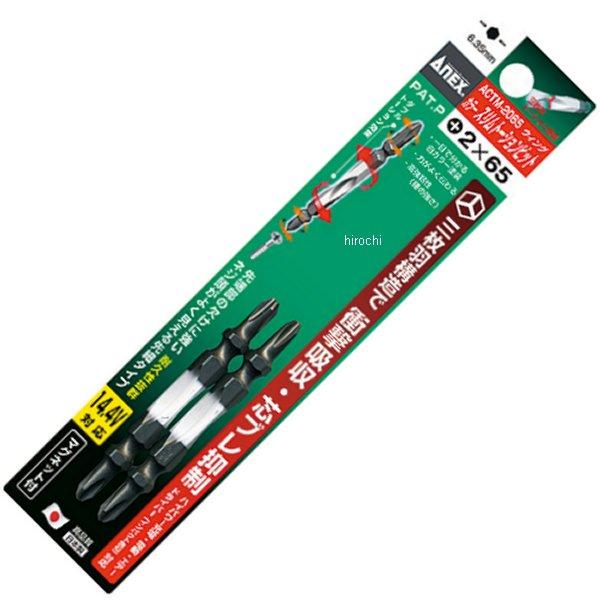 カラースリムトーションビット(+)2X85 2本