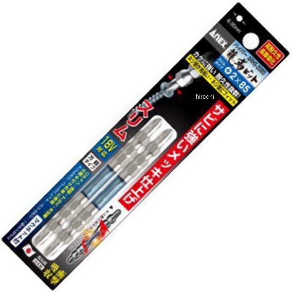 ハイパースリム龍靭ビット(+)2X85 2本組