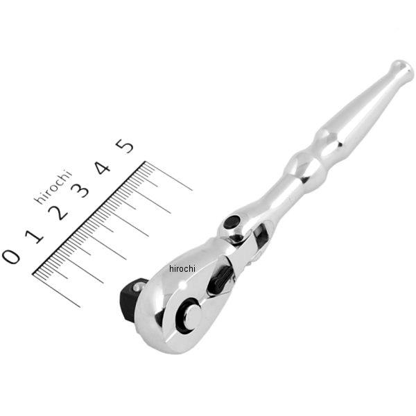 9.5sq コンパクトフレックスラチェットハンドル