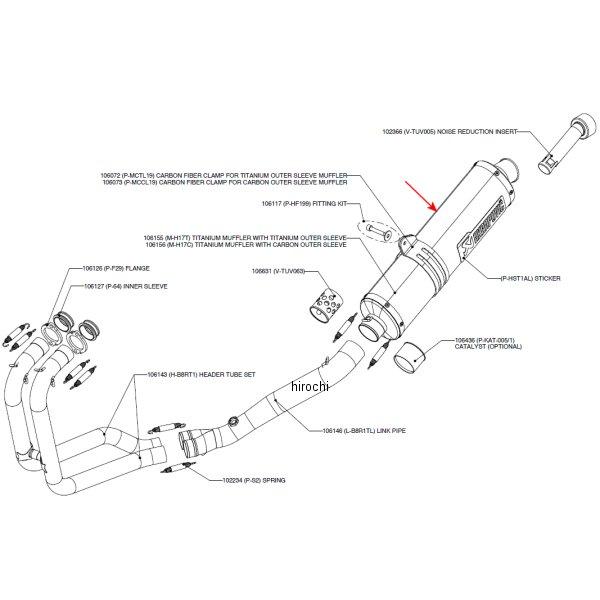 リペアサイレンサー L-TYPE チタン E1仕様 52/450/55 BMW F800