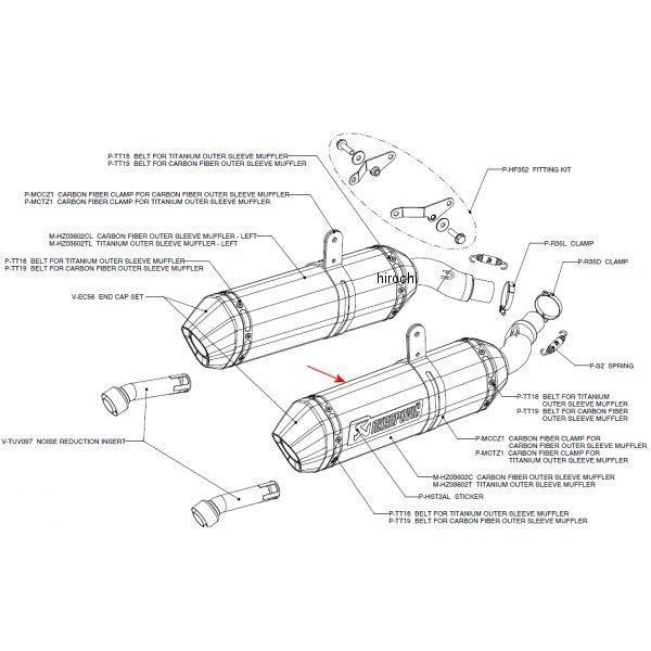リペアサイレンサー Z-TYPE E1仕様 右側 08年-09年 トライアンフ ストリートトリプル カーボン