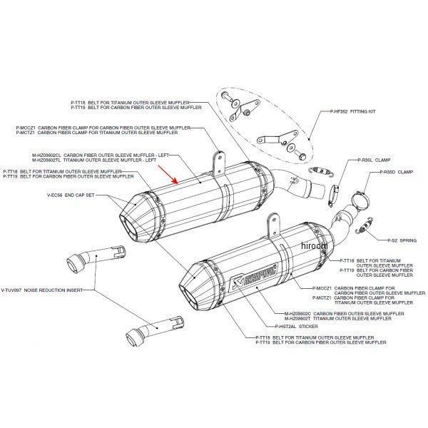 リペアサイレンサー Z-TYPE E1仕様 左側 08年-09年 トライアンフ ストリートトリプル カーボン