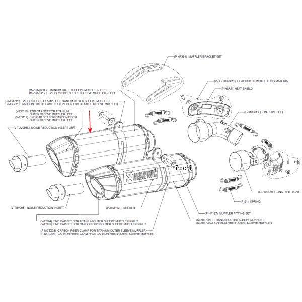 リペアサイレンサー Z-TYPE 左側 08年-09年 ドゥカティ モンスターM1100S、M696 チタン