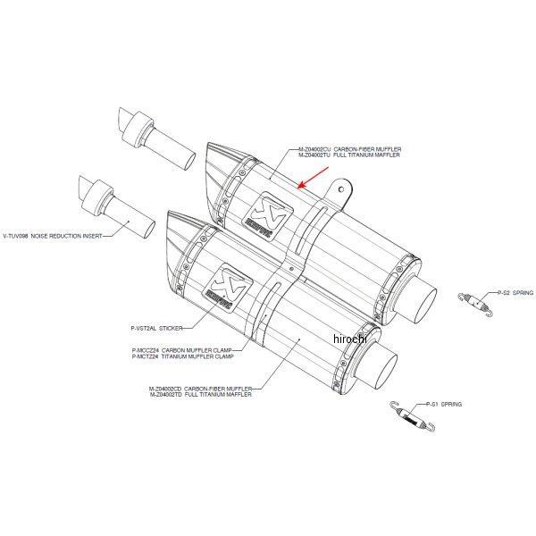 リペアサイレンサー Z-TYPE 上側 09年-10年 ドゥカティ ストリートファイター カーボン