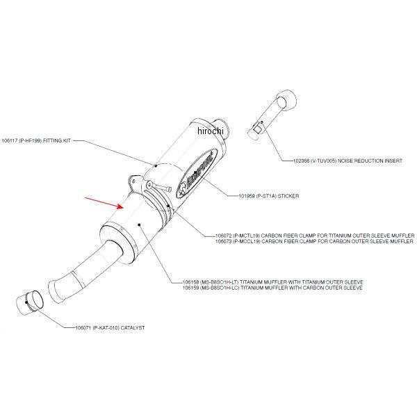 リペアサイレンサー L-TYPE E1仕様 06年-11年 BMW F800ST チタン