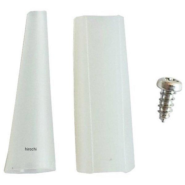 252-N用ナイロンカバー