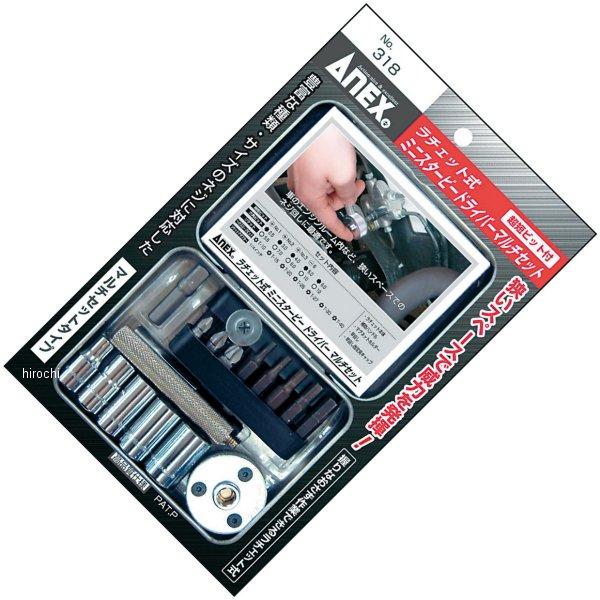 ラチェット式ミニスタービードライバー