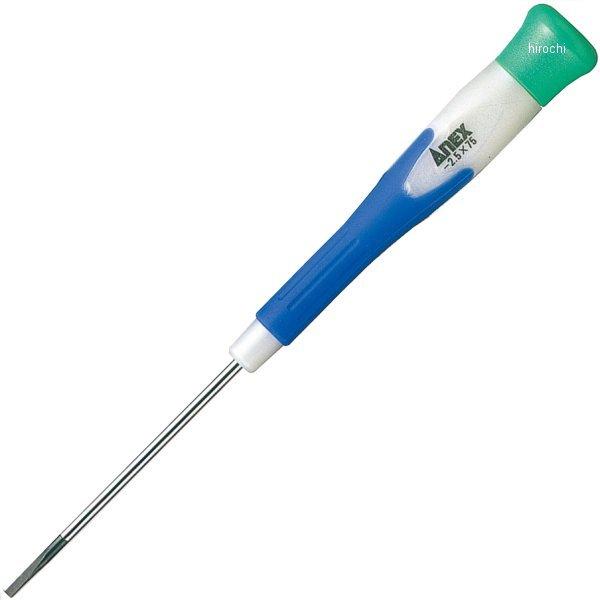 スーパーフィット精密ドライバー (-)3X100