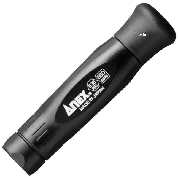 ESD精密差替ハンドルのみ