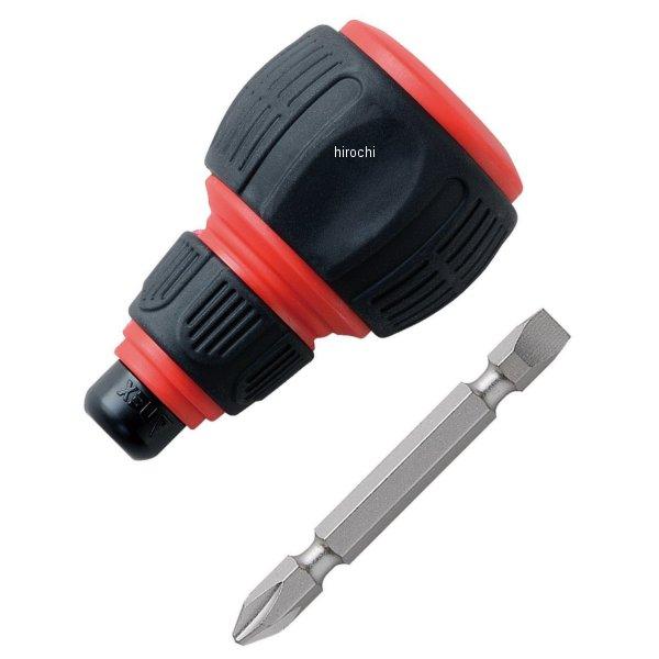 スタービー差替ドライバー