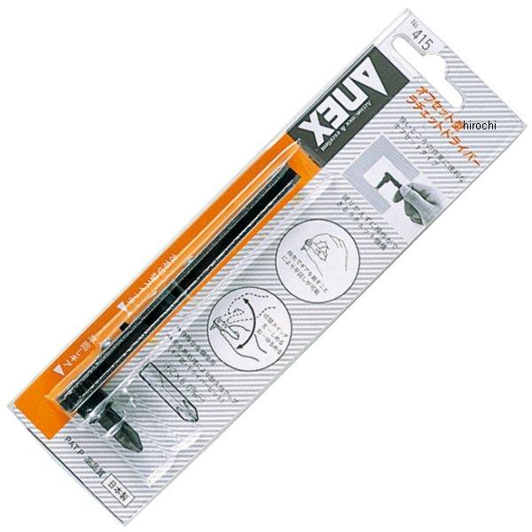 オフセットラチェットドライバー