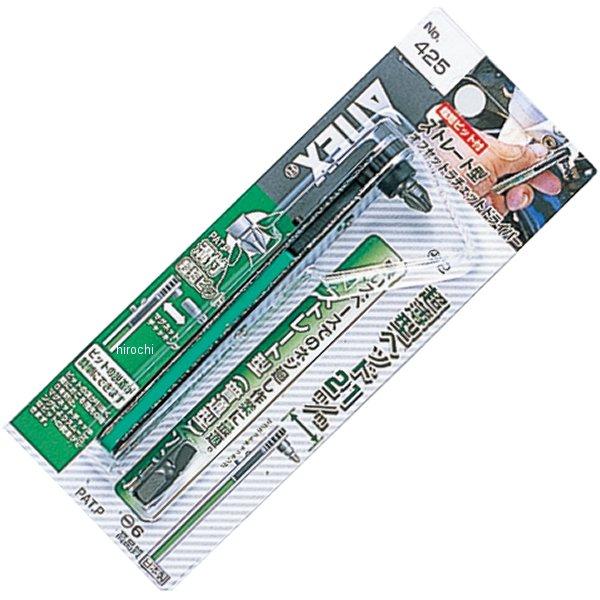 ストレート型オフセットラチェットドライバー