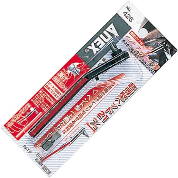 ベントアップ型オフセットラチェットドライバー