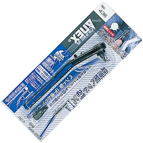 ベントダウン型オフセットラチェットドライバー