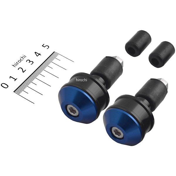 ヘビーウエイトバーエンド ハイディッシュ 青 2個セット