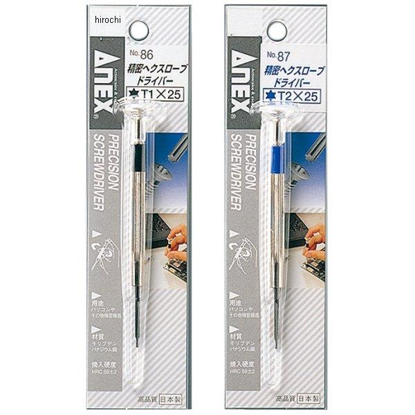 精密ヘクスローブドライバー T1X25