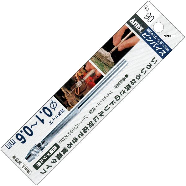 ピンバイス貫通式 0.1-0.6mm