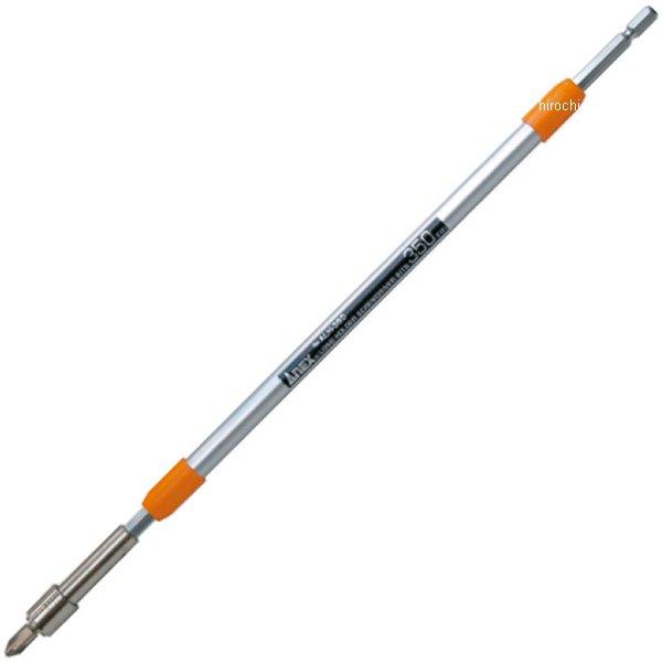 ロングビットホルダー 350mm