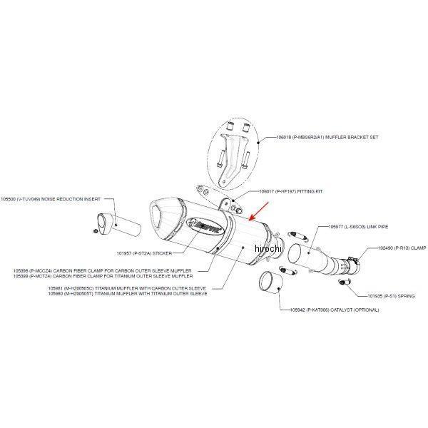 リペアサイレンサー Z-TYPE E1仕様 GSX-R750 カーボン 60/350/70X50