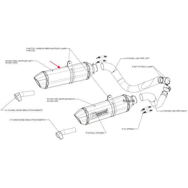 リペアサイレンサーZ-TYPE E1仕様 左側 GSX-R1000 カーボン 52/300/70X50