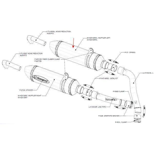 リペアサイレンサーZ-TYPE E1 L 52/350/70X50 Z1000 カーボン 左側