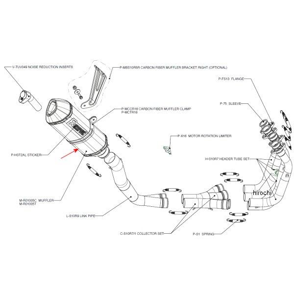 1860-0271  リペアサイレンサー R-TYPE カーボン 60/350/69X48