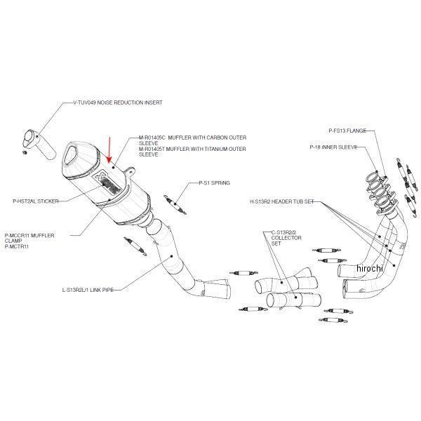 リペアサイレンサー R-TYPE ハヤブサ GSX-R1300 カーボン 65/350/69X48