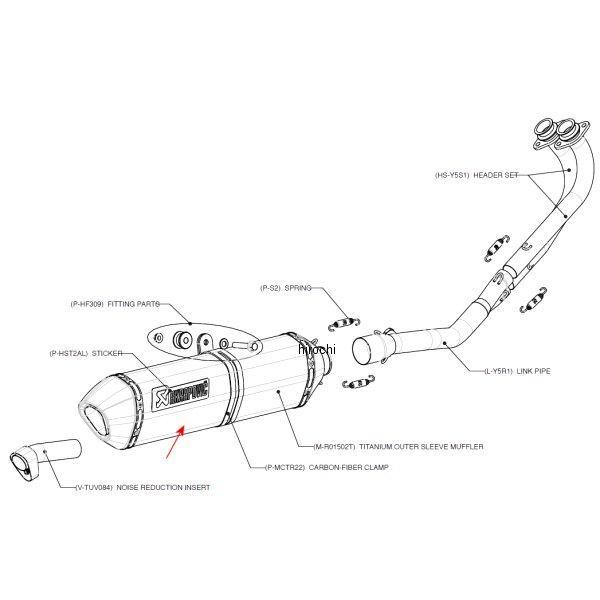 リペアサイレンサー R-TYPE 52/450/69X48 T-MAX500 チタン