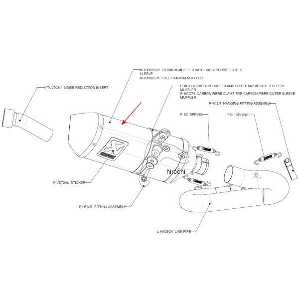 リペアサイレンサー T-TYPE 52/350/55 CBR1000RR チタン