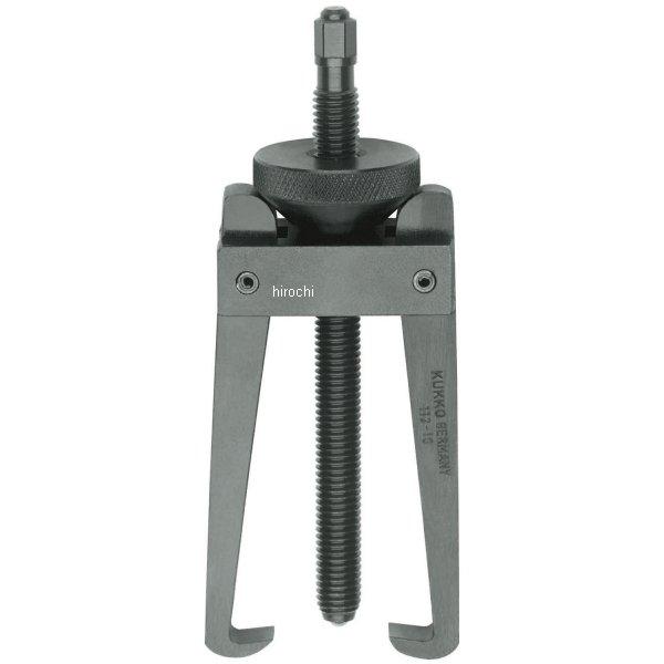 クッコ  2本アーム ベアリングプーラー 100mm