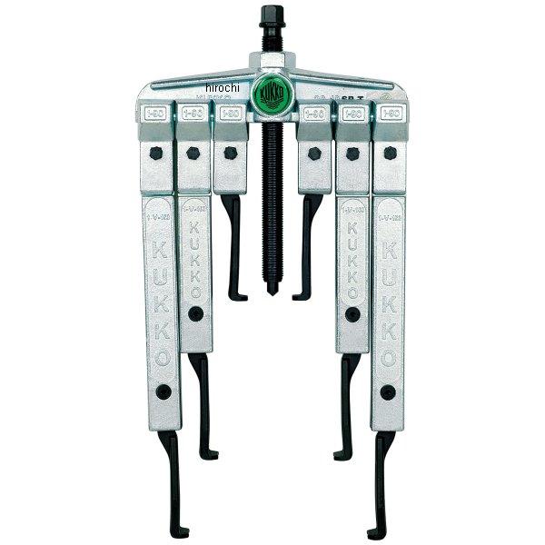 クッコ  超薄爪ギヤプーラーセット