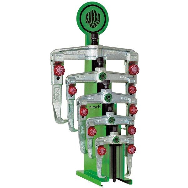 20-ST+ クッコ  ディスプレイスタンド付2本アームプーラーセット