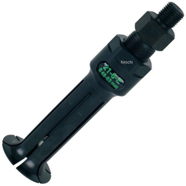 クッコ  内抜きエキストラクター 6.8-9.5mm