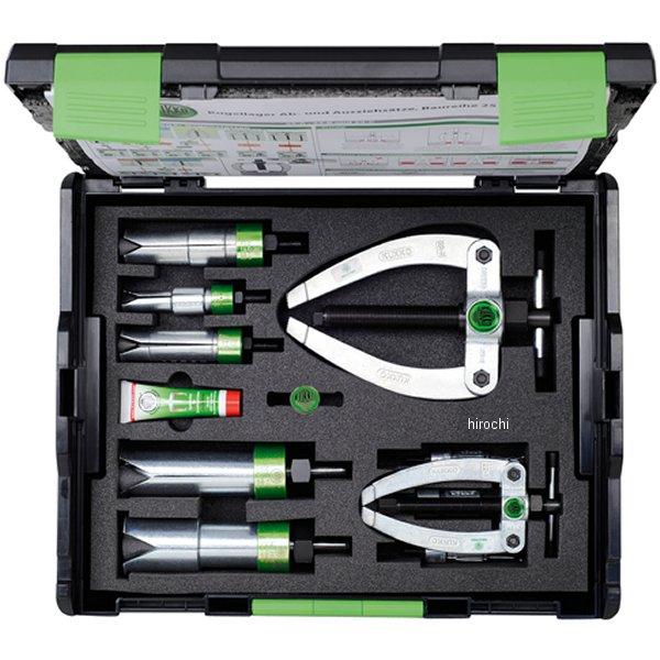 クッコ  ベアリングプーラーセット