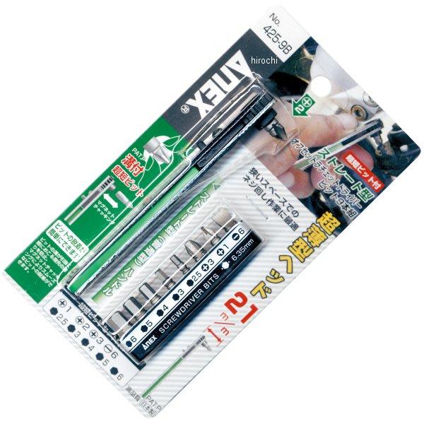 ストレート型オフセットラチェットドライバー 9本