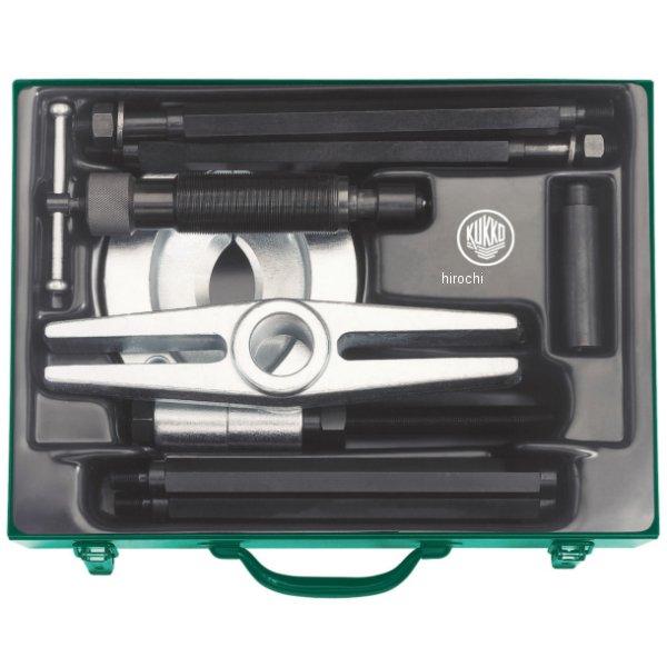 クッコ  油圧式ベアリングプーラーセット