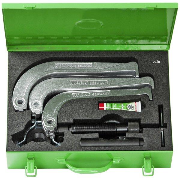 クッコ  油圧式プーラーセット 75-250mm