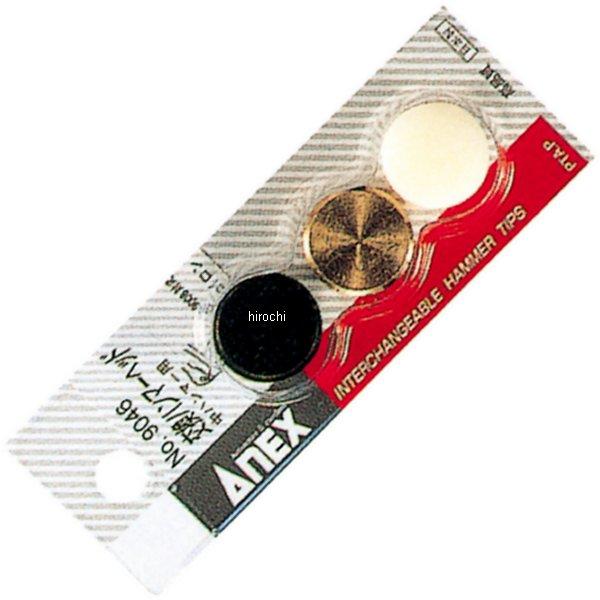 交換ハンマーヘッド 中 鉄真鍮ナイロン