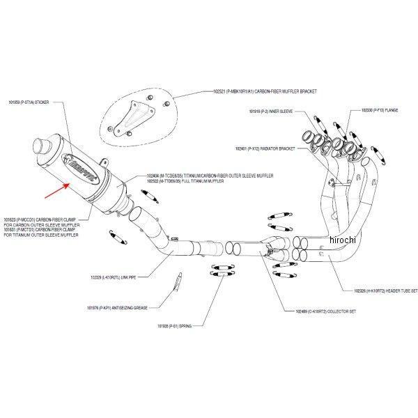 リペアサイレンサー/EVO2 60/350/60 ZX-10R チタン