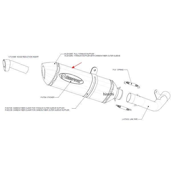 リペアサイレンサー Z-TYPE 52/350/70X50 Z750 カーボン