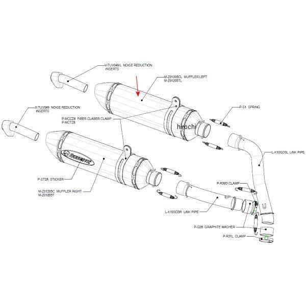 リペアサイレンサー Z-TYPE L 52/350/70X50 Z1000 カーボン