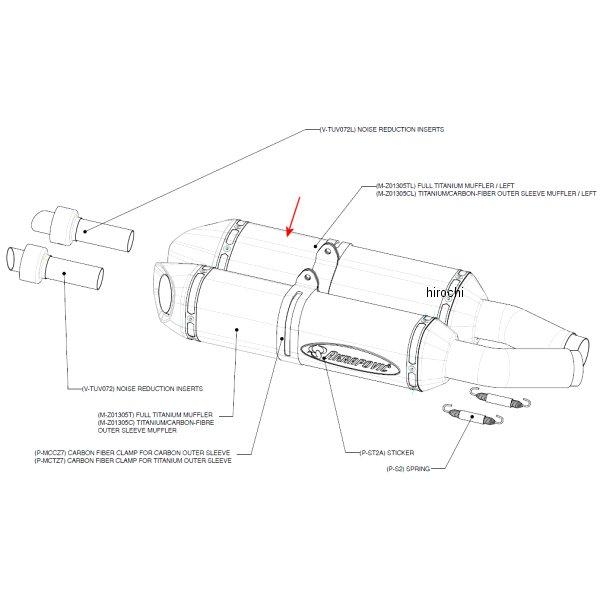 リペアサイレンサー Z-TYPE カーボン 左側 56/320/58 DUCATI1098 左側